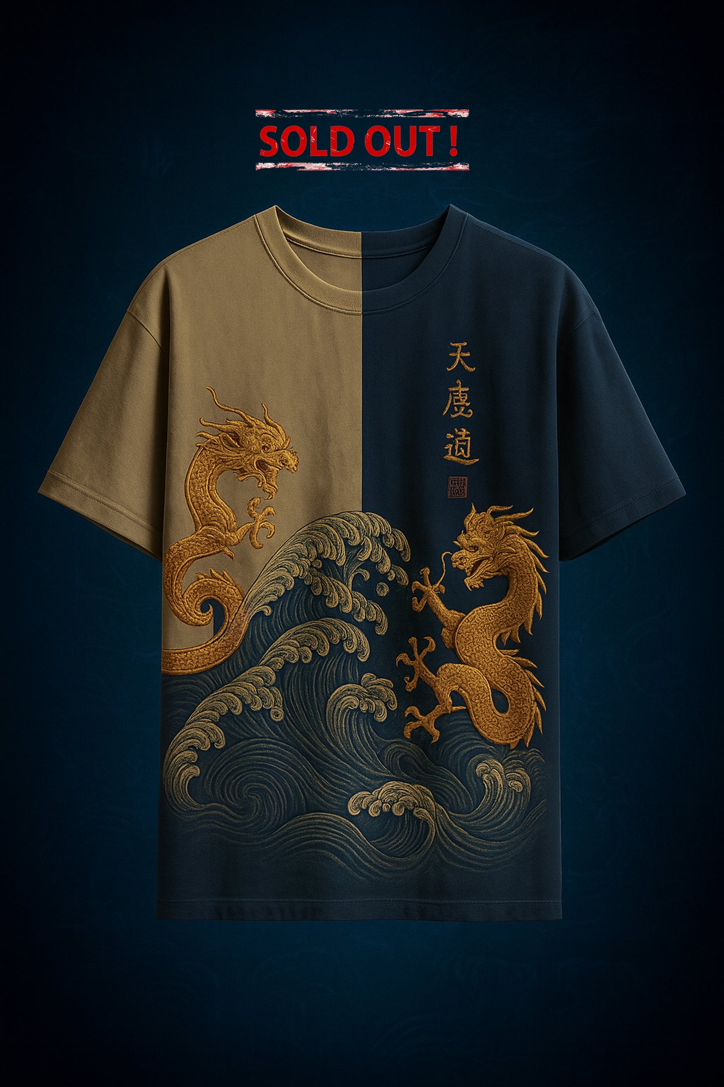 Heavenly Dragon Waves T - Shirt (OVERSIZED)